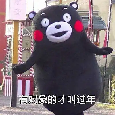 2018年的第一个假期竟碰上这个日子湖州小伙伴准备好了吗