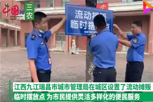 城管打电话喊商贩去摆摊具体是怎么回事附详情