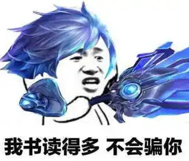 打了1千场排位还上不了王者苦学这4个英雄吧,迟早必成大器
