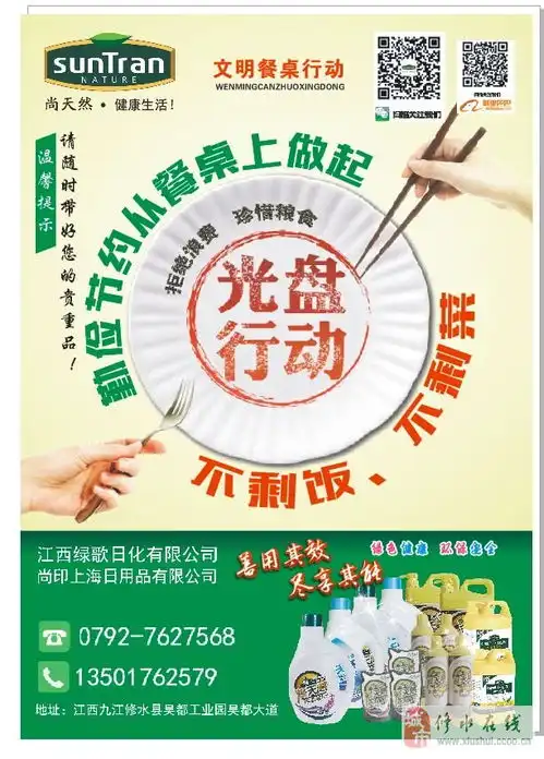 电商运营淘宝拼多多