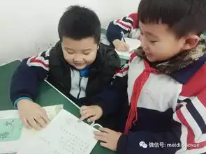 老师我想写作业啦美的小学老师表情包评语