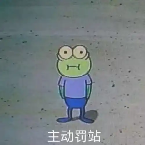 啊收藏夹