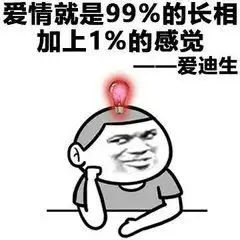 你选洗面奶不是洗面奶选你