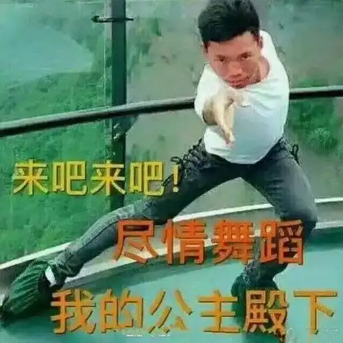 有用的