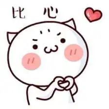 今天和你爸妈斗表情包了吗
