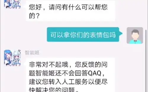 十分抱歉表情包对不起