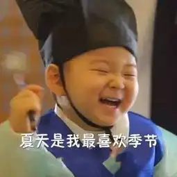 看什么看,没见过热成哈士奇的吗