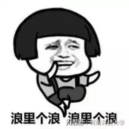 无时无刻不在用的表情包来袭
