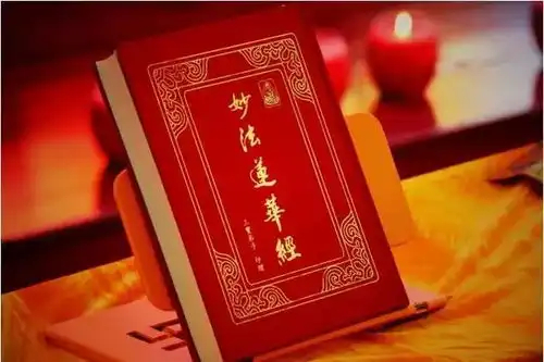 以是本因缘,今说法华经,令汝入佛道,慎勿怀惊惧妙法莲华经化城喻品第七11即连载46