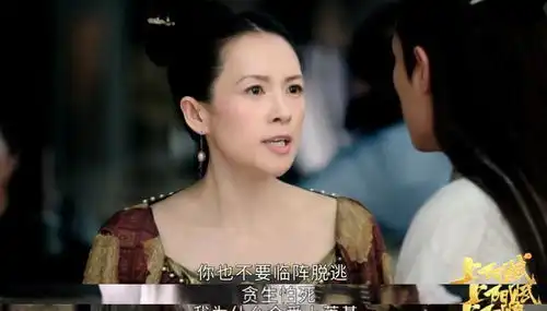 上阳赋子澹欲夺回阿妩,却被5个字彻底羞辱,比太子还窝囊废