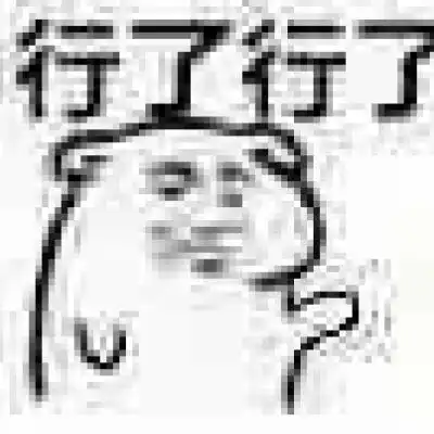 墨小白36个沙雕表情包合集