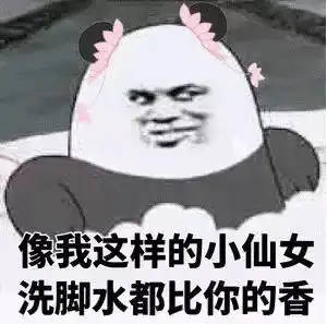 怪不得爸妈爱管你们的微信头像,这些图也太皮了吧