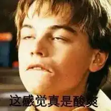 小李子遭遇近10万表情包攻击,原因竟然是