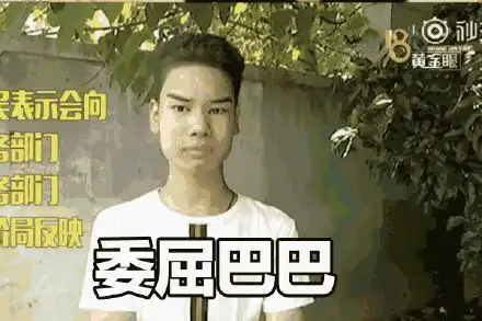 发际线表情包男孩小吴火了这些表情包合集快屯着