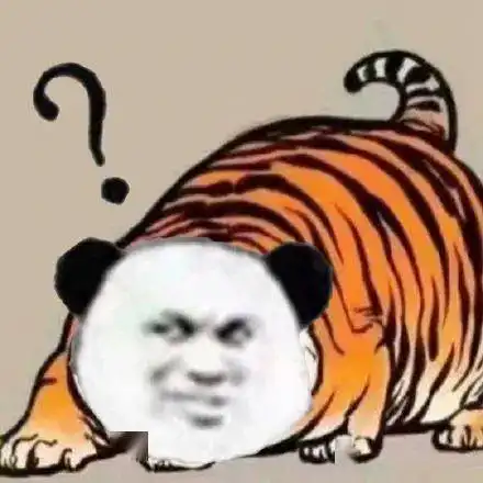 最近很火的小脑斧表情包,这么萌的小老虎我还是第一次见