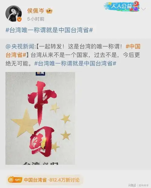 中国台湾省炒冒了烟,国民党怎么哑然失语一声不吭