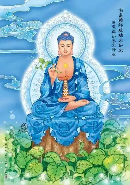 药师琉璃光如来,与消灾延寿药师佛,究竟该念哪个名号