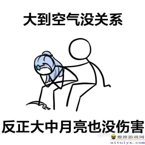 王者荣耀玩家趣事小合集,非常豹笑了内附大量怼队友表情包
