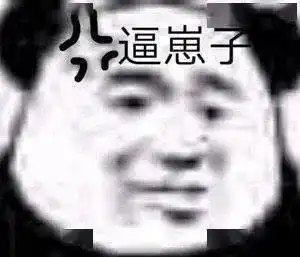 我想把房子卖了养你