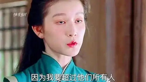 射雕英雄传之九阴白骨爪在爱情面前,你再大胆一点或许结局就会改变许多