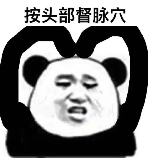 呼气的表情包物质