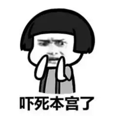梁静茹给了你多大勇气竟敢逼着业主签订不平等条约
