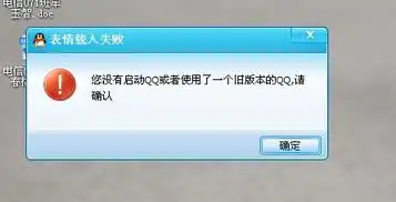 为什么我下下来的qq表情包不能够添加到我的qq表情里面去