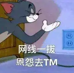 头像的重要性到底有多大哈哈哈哈求求你删了我吧