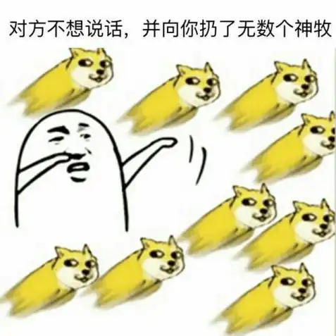 羡慕的表情包gifdoge