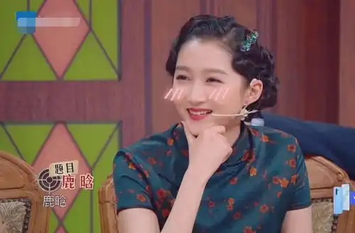 鹿晗首次出现在王牌,关晓彤下意识的表情谁注意了太微妙了