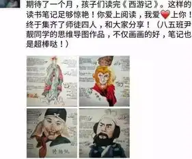你的孩子还在撕作业这个女孩的暑假作业火了,连人民日报都在转发