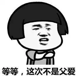 抖音过来我告诉你一个秘密表情包哪里有抖音过来我告诉你一个秘密表情包分享