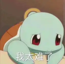 下次全家游我能不能请假啊