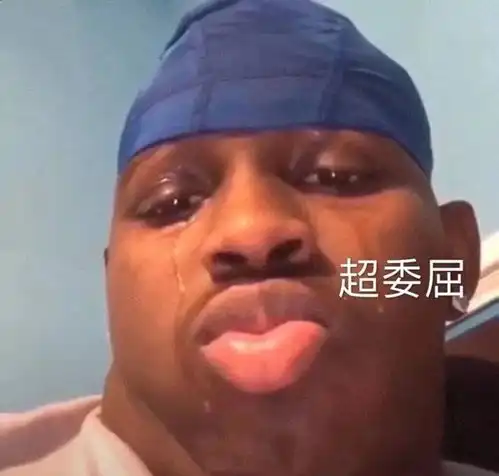 谁给你的勇气表情包头像