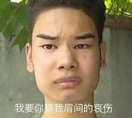 黑炭表情包的小男孩疫情