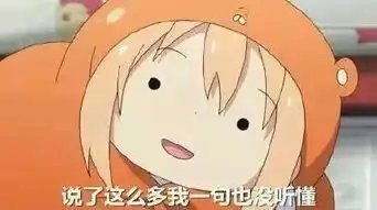 表情包动漫小女孩耶耶