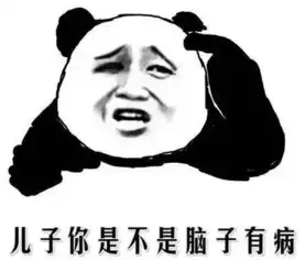 80后上海小夫妻真魄力,贷款1700万买房月供10万