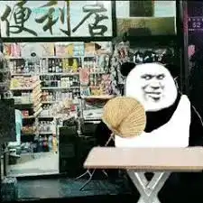趣读丨什么是快乐星球东莞看看我行吗