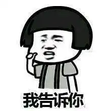 谁给你的勇气表情包聊天