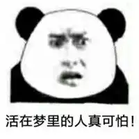 微信里抱歉的表情包