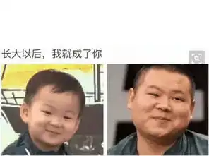 权律二的小女孩表情包生