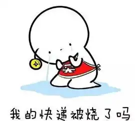 一路顺风表情包微信邱锋