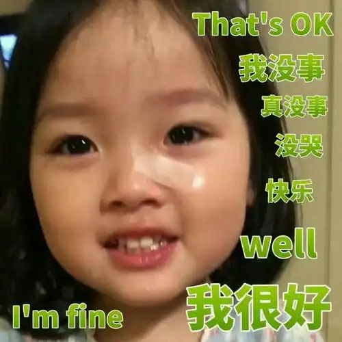 女生直播了自己的撩汉过程