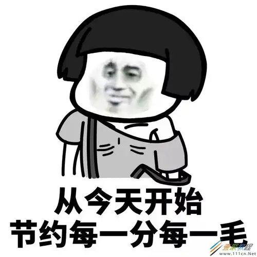 抖音评论表情包表情包