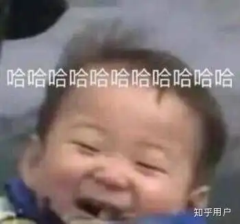 搞笑