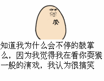 表情包gif搞笑动态图