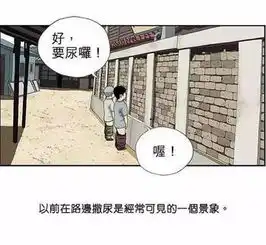 慈世堂这个孩子怎么在街上做这种事