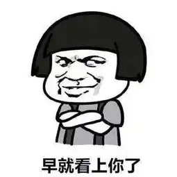 撩妹表情包可爱钛合金狗