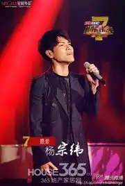 我是歌手半决赛杨宗纬再夺第一成最大黑马