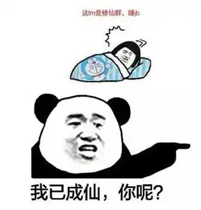 17年表情包下架